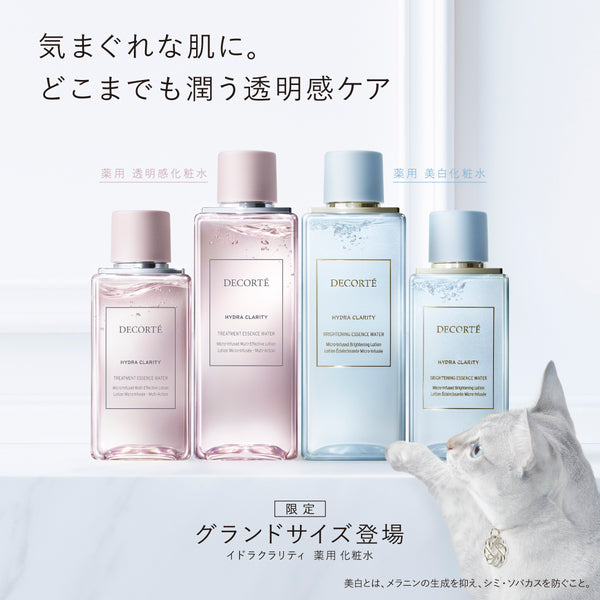 イドラクラリティ 薬用 化粧水<br>グランドサイズ<br><br><span style="background-color: #F0F0F0; color: #222222; padding: 2px 8px;">　　7月1日　発売　　</span><br><span style="background-color: #E5D9AE; color: #222222; padding: 2px 8px;">　　予約受付中　　</span>
