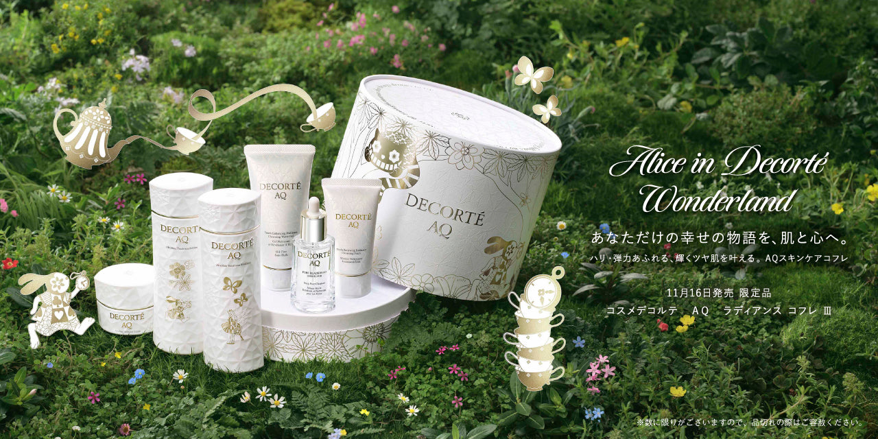 DECORTÉ – KIRECA オンラインストア