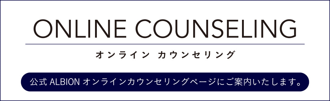 ONLINE COUNSELLING