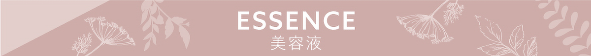 IGNIS美容液