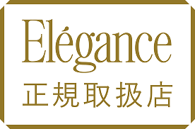 Elegance正規取扱店