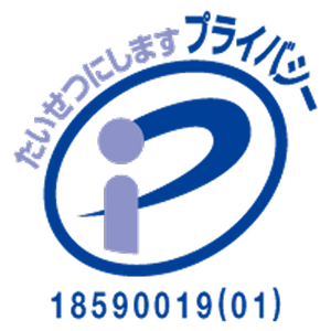 Pマーク